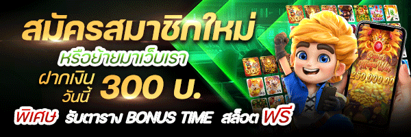 MASTERS PLUS เว็บพนันออนไลน์ สล็อต คาสิโน กีฬา ครบจบ