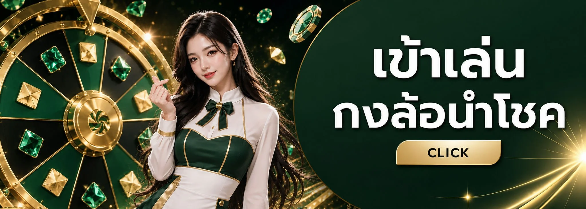 คาสิโนสด MASTERS PLUS บาคาร่า ป๊อกเด้ง ถ่ายทอดสด