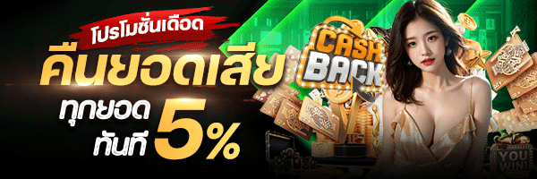 MASTERS PLUS เว็บพนันออนไลน์ สล็อต คาสิโน กีฬา ครบจบ